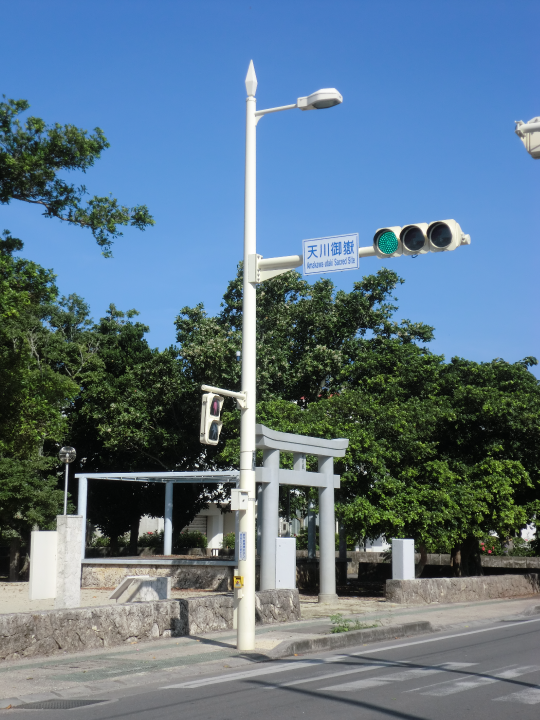 沖縄県石垣市 天川御嶽