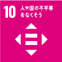 sdgs10